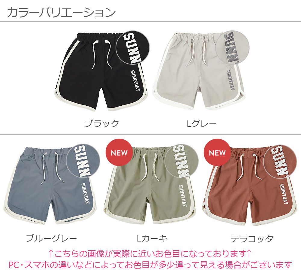 日本 devirock - 速乾撞色線條運動短褲-墨綠