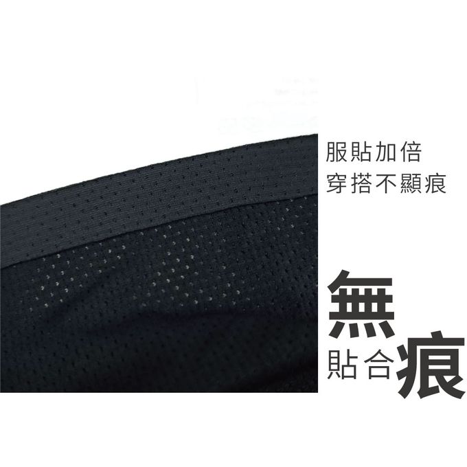 貝柔 Peilou - 透涼無痕可調式細肩BRA背心-灰