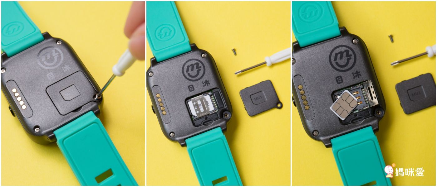 mumu 目沐 - 兒童智能手錶-加贈螢幕保護貼-灰色