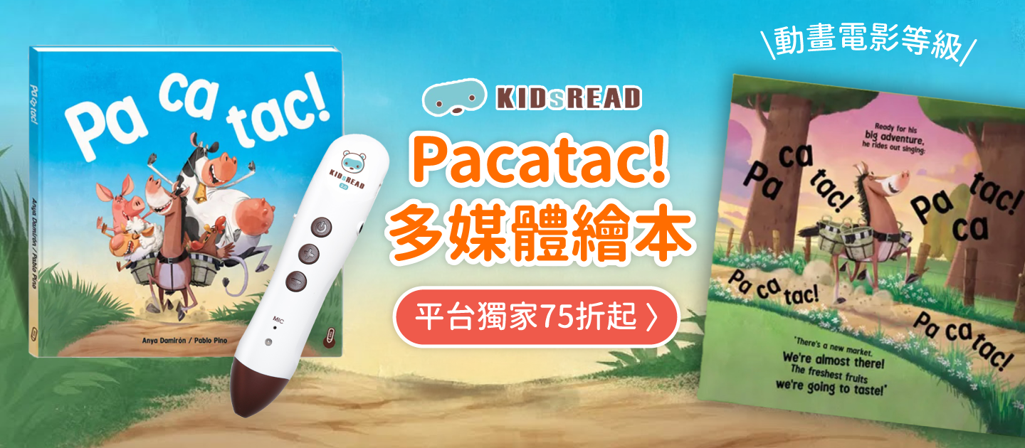 Kidsread Pacatac