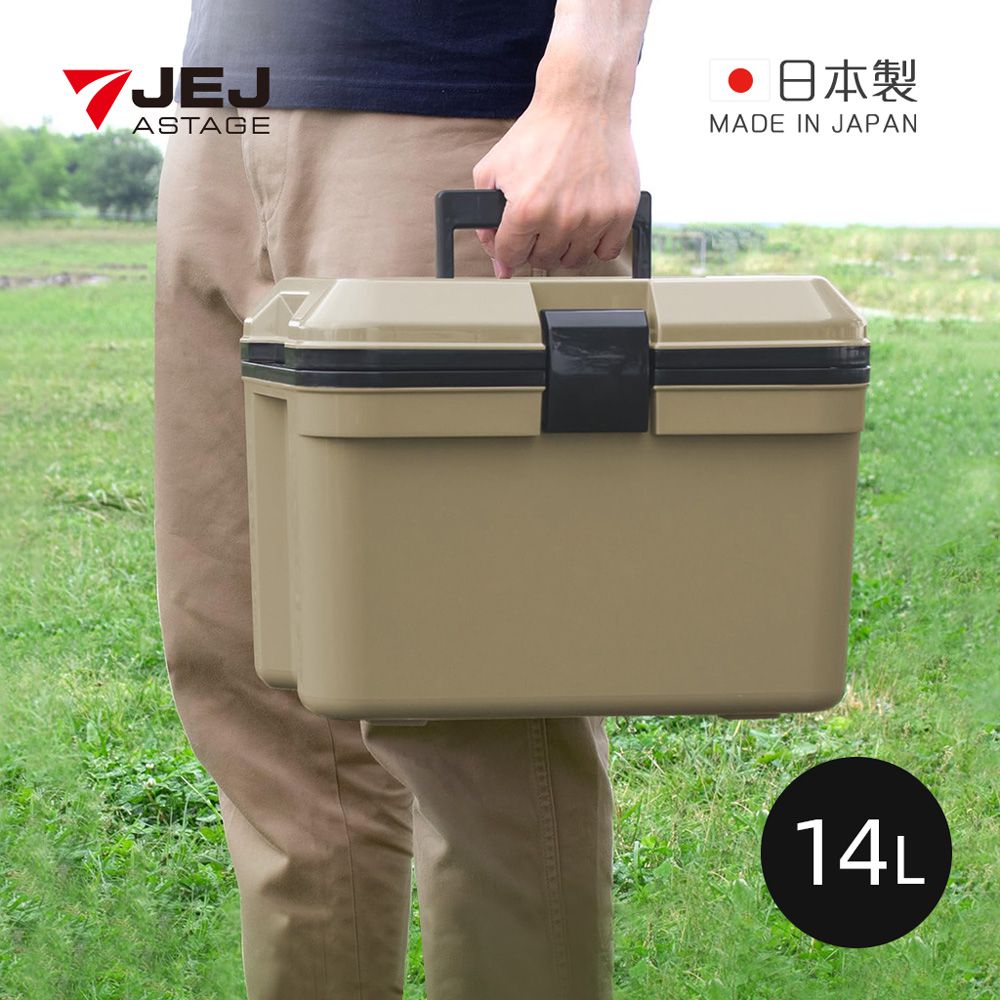 IJSSEL 日本製手提肩揹兩用保冷冰桶-卡其棕-14L