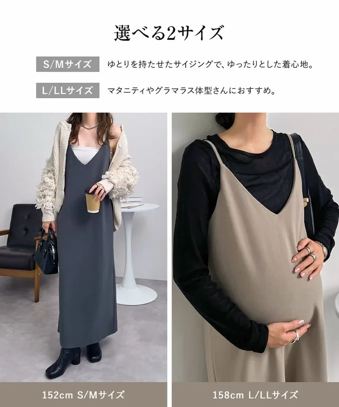 日本 Kobe Lettuce - [店員推薦] 百搭V領日系吊帶裙-(可選綁帶)-淺灰棕