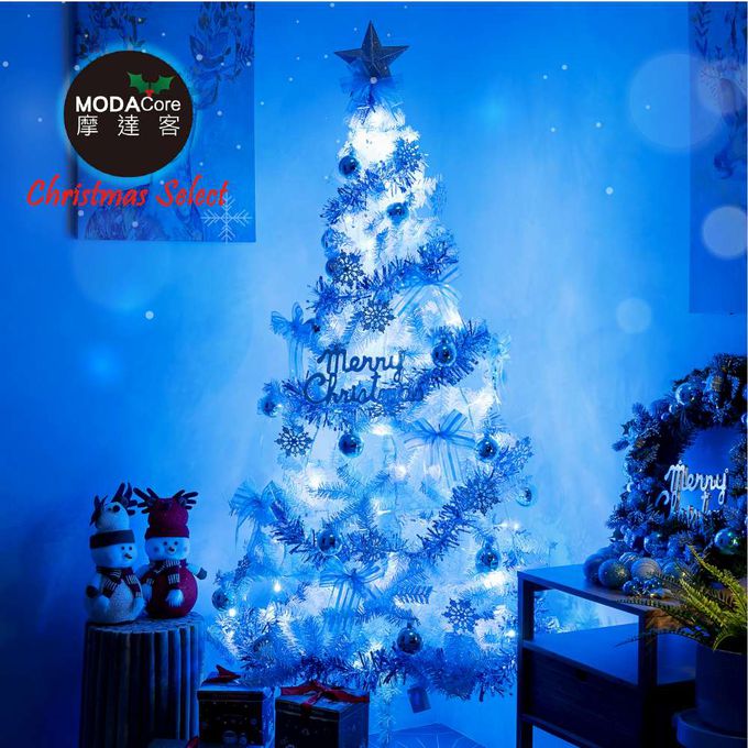 MODACore 摩達客 - 摩達客耶誕-8尺/8呎(240cm)特仕幸福型裝飾白色聖誕樹 藍銀系配件+100燈LED燈藍白光插電式*2/贈控制器/本島免運費