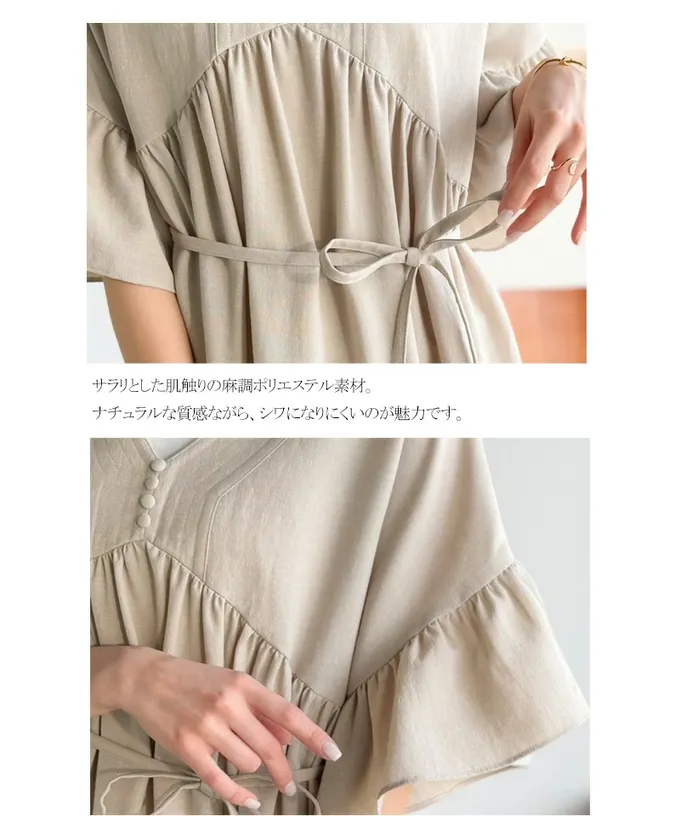 日本 Classical Elf - 唯美V領寬荷葉修身短袖洋裝-卡其
