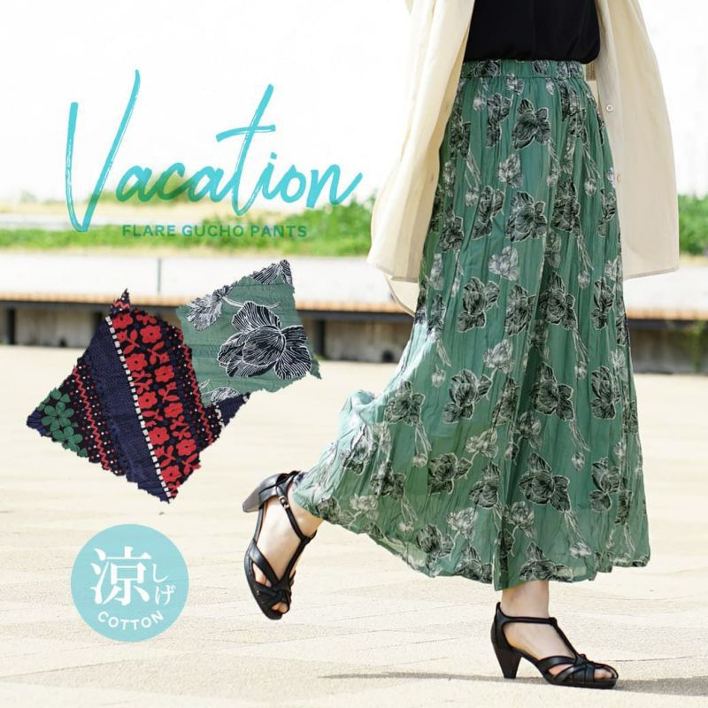 日本 zootie - 100%印度棉 超透氣舒適寬褲-夜空條紋-深藍