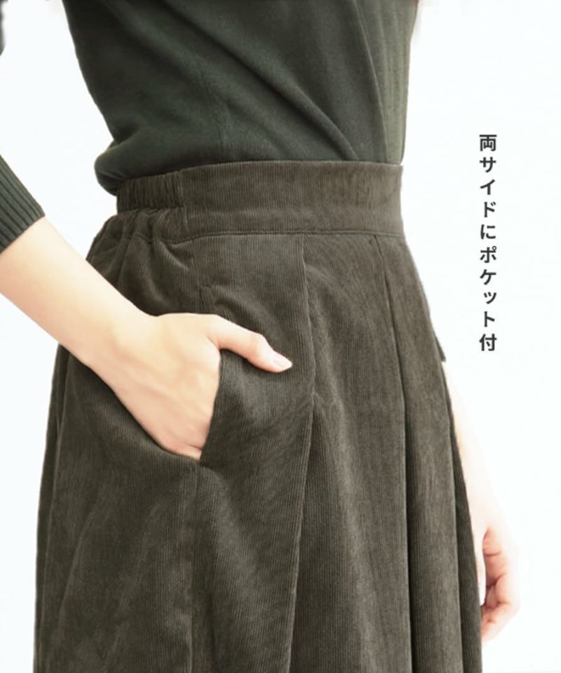 日本 zootie - 冬日優雅燈芯絨長裙-軍綠