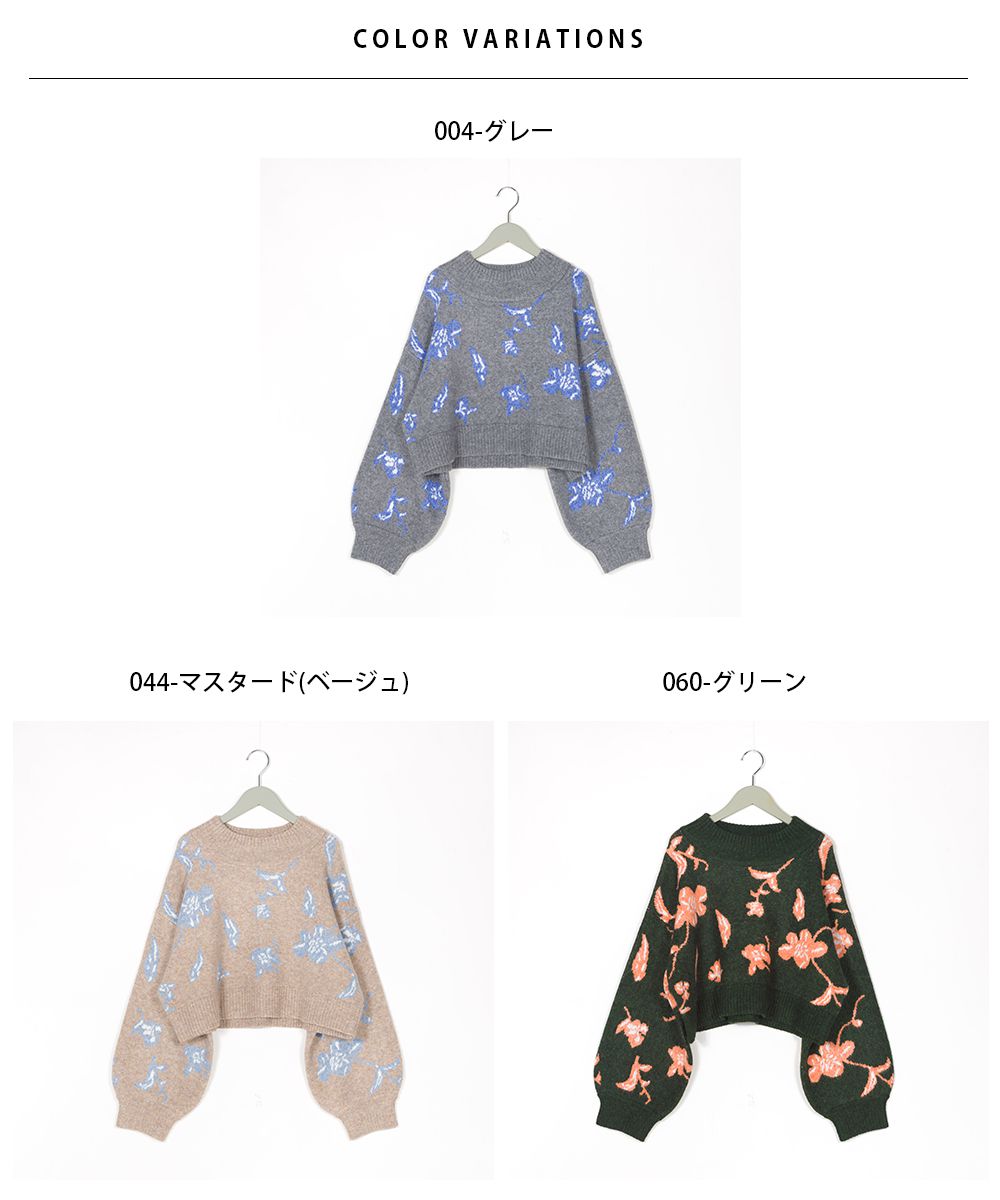 日本 OMNES - 優雅花朵柔軟針織毛衣-氣質灰