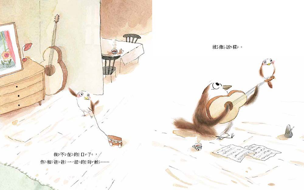 我愛你，就像這樣