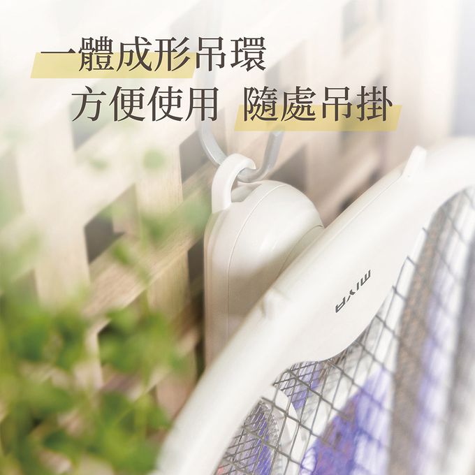 MIYA - 必殺反手拍 電蚊拍 捕蚊燈-MY-MS251