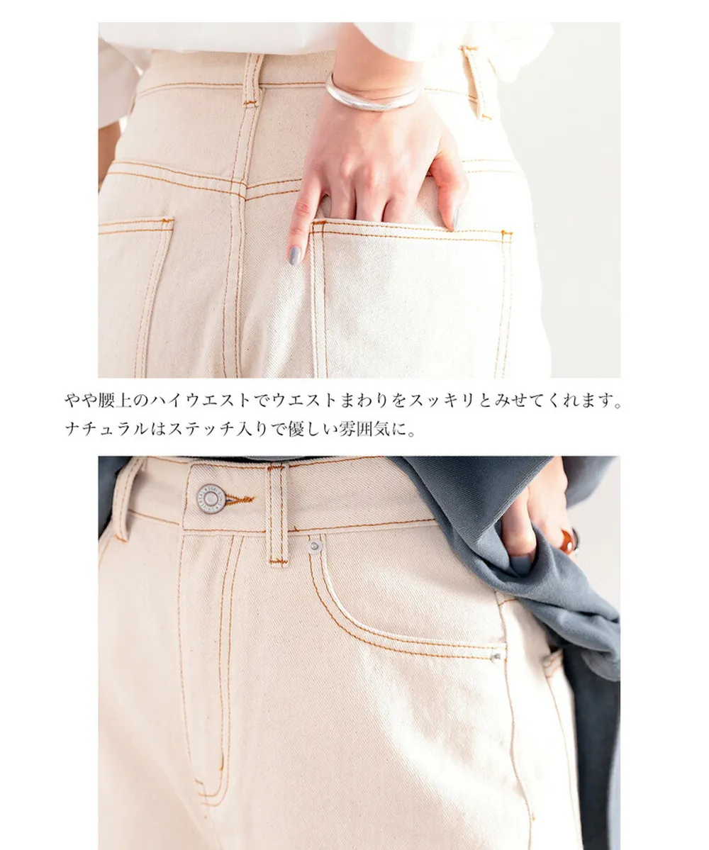 日本 Classical Elf - 熱銷必收！純棉厚磅顯瘦美腳寬褲-丹寧藍