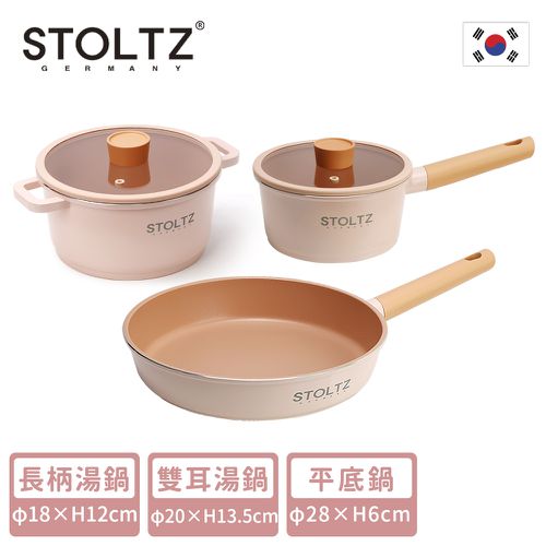 韓國 STOLTZ - 韓國製 LIMA系列鑄造陶瓷鍋具3件組(18CM+20cm+28cm)(附鍋蓋)-蜜桃粉