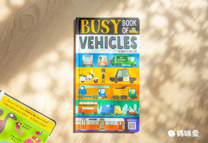 動動小手包禮物、搭雪橇！《一起快樂過聖誕》趣味互動遊戲書