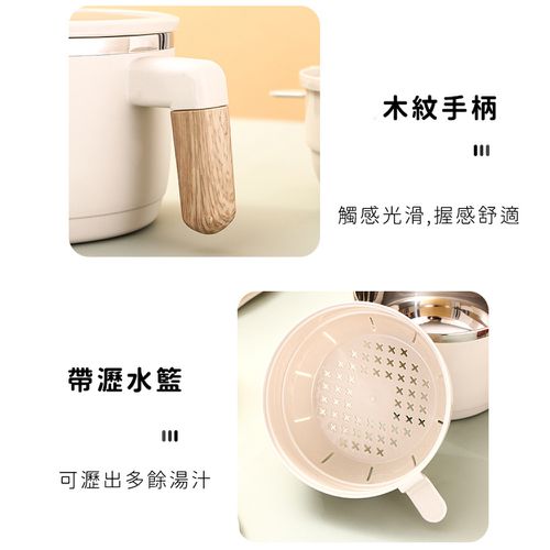 大容量304不銹鋼泡麵碗/雙層防燙泡麵碗/附瀝水籃-直徑14cm-礦石白(2入組)