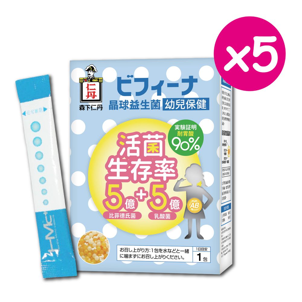 日本森下仁丹 - 【限量特惠】5+5晶球益生菌-幼兒保健5盒組(14條/盒)-效期2025/3/8