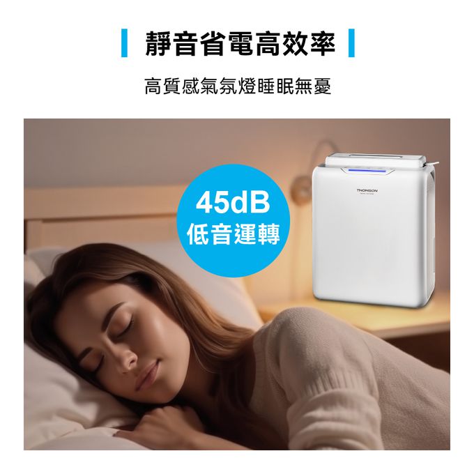 1L超大除濕力，53W超低功率，3L大水箱，不用頻繁倒水