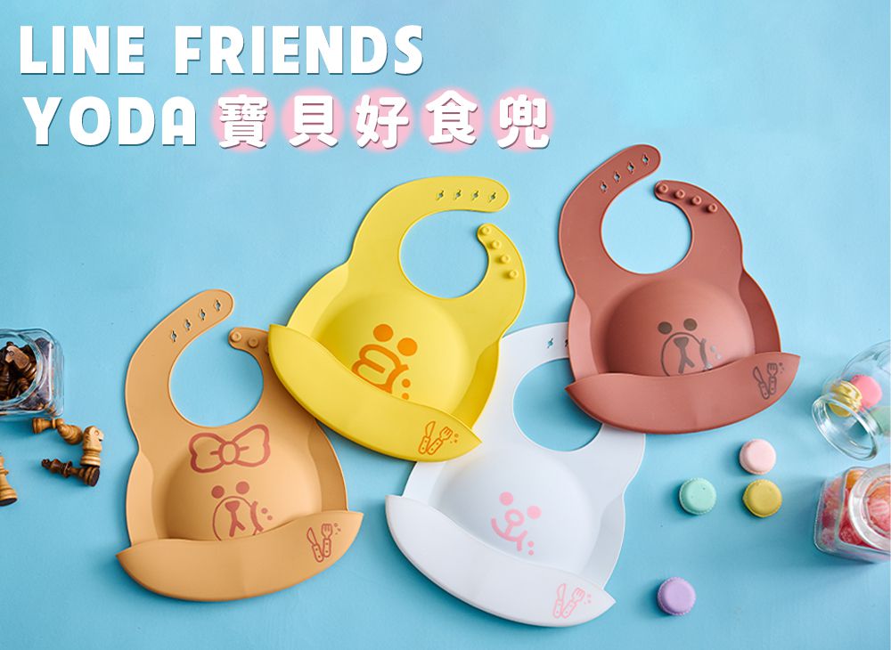YODA - 寶貝好食兜/餐兜-LINE FRIENDS-莎莉款-140g