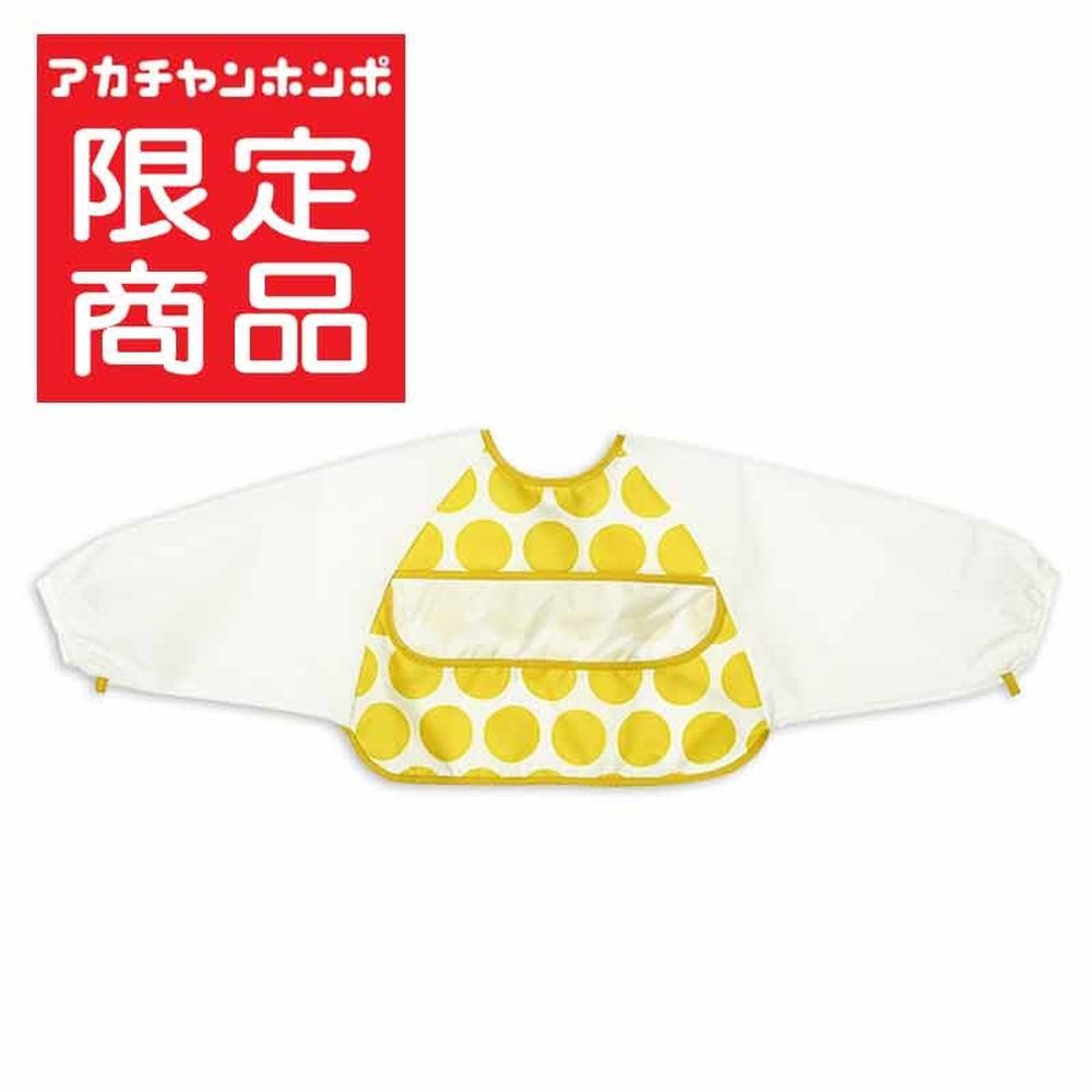 方便穿脫長袖圍兜-大圓點-黃色 (80~95cm)-日本製