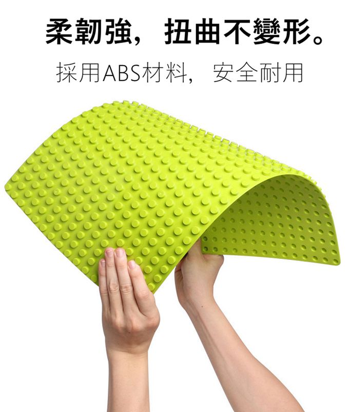 Feelo費樂 - 圓角積木底板2入組-大顆粒積木板2片