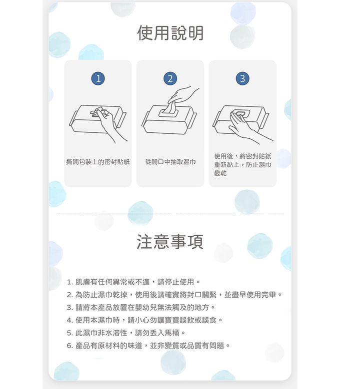 貝親 Pigeon - 頂級質感加厚型乳液濕巾(日本製)