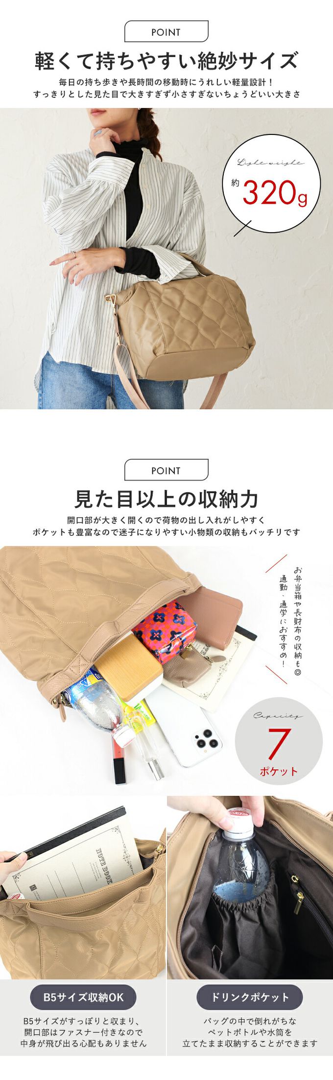 日本 LIZDAYS - 潑水加工 尼龍絎縫輕量肩背包(B5尺寸)-灰 (37x27x13.5cm)