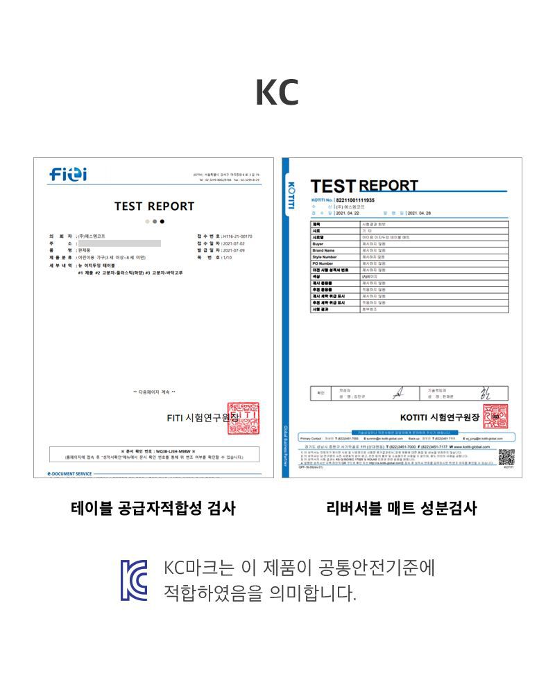韓國 iFam - 兒童學習桌-奶茶色 (80x50x42.8cm)