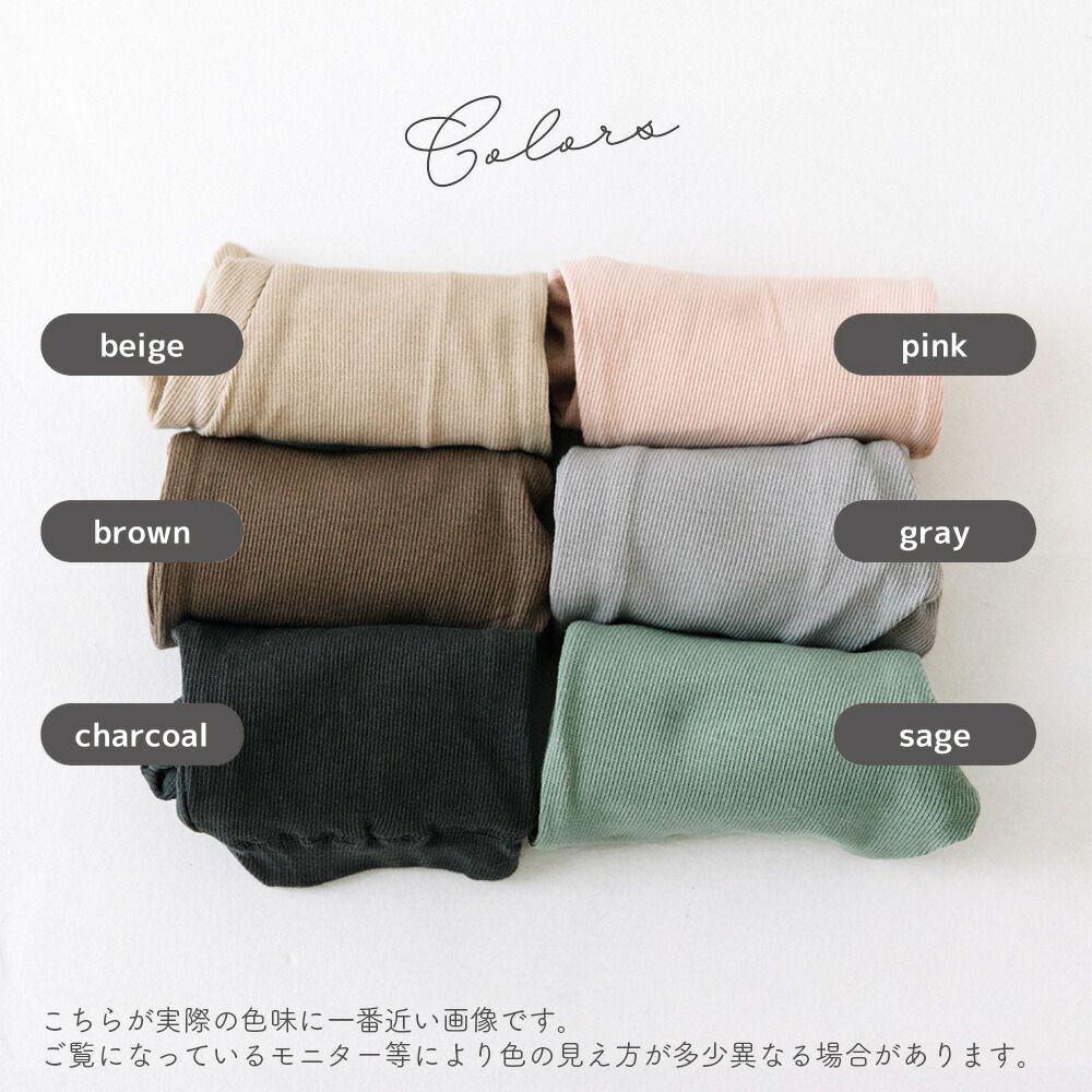 日本 ma lalumiere store - 百搭羅紋彈力合身長褲-炭黑