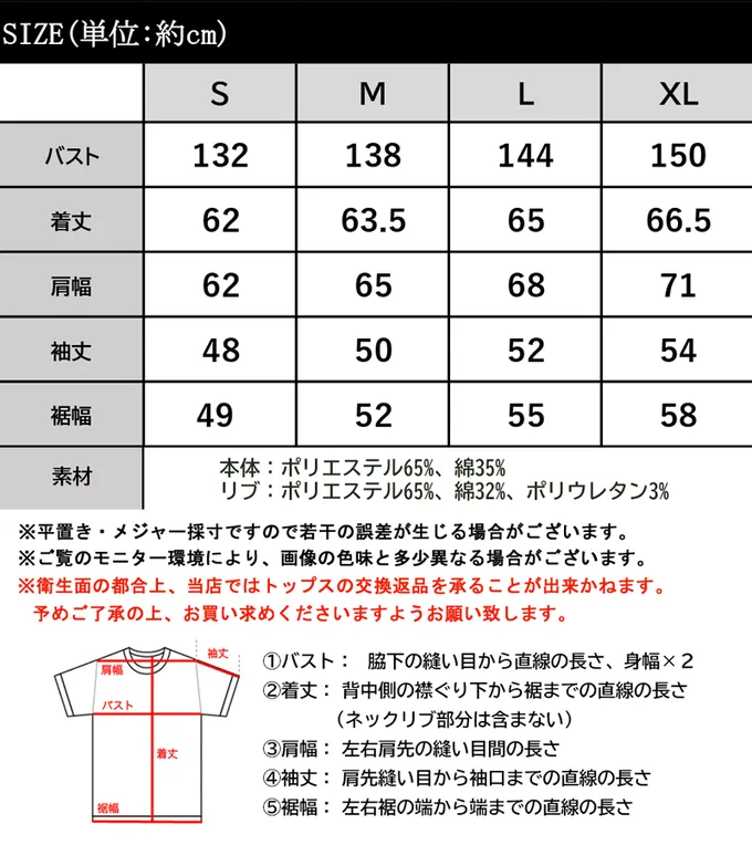 日本 Classical Elf - Java 2WAY柔軟華夫格薄針織外套-黑