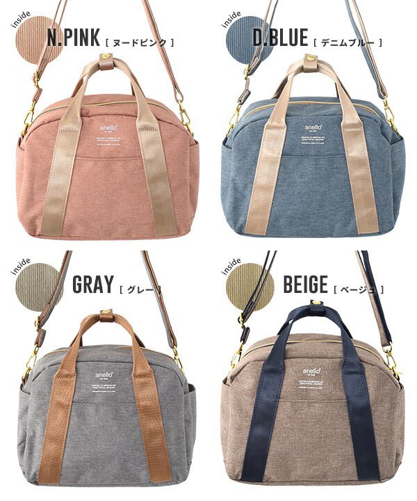 日本 zootie - anello CHUBBY系列10口袋收納機能托特包-石英灰