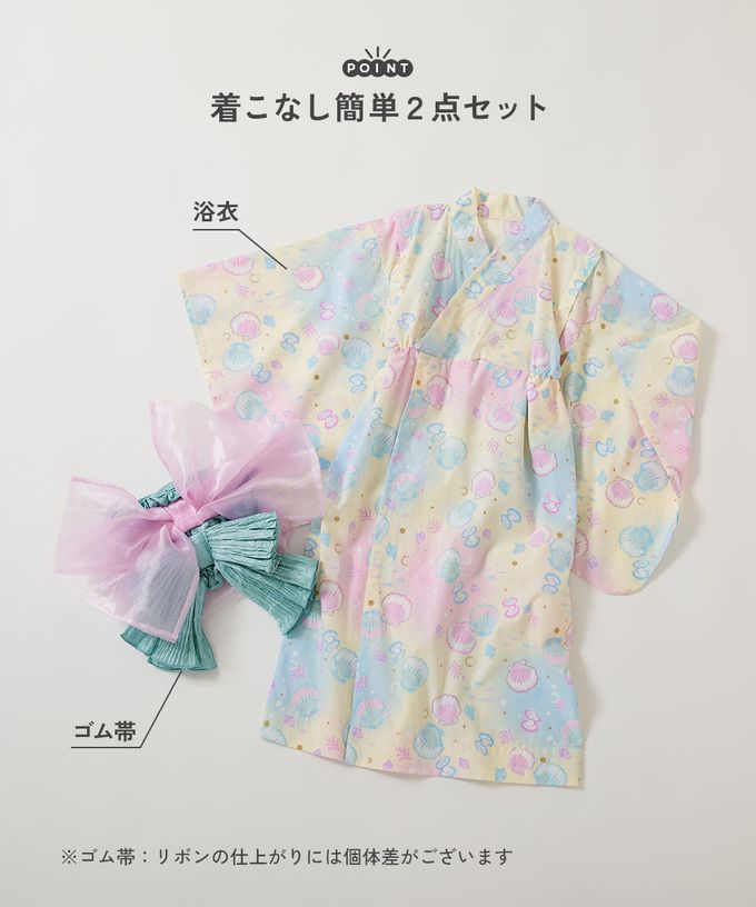 日本 devirock - 夢幻印花輕鬆套頭式純棉浴衣(2件組)-檸檬-黃