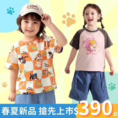 汪汪隊出動【PAW Patrol 汪汪隊立大功】超人氣卡通角色穿上身！快來搶購！