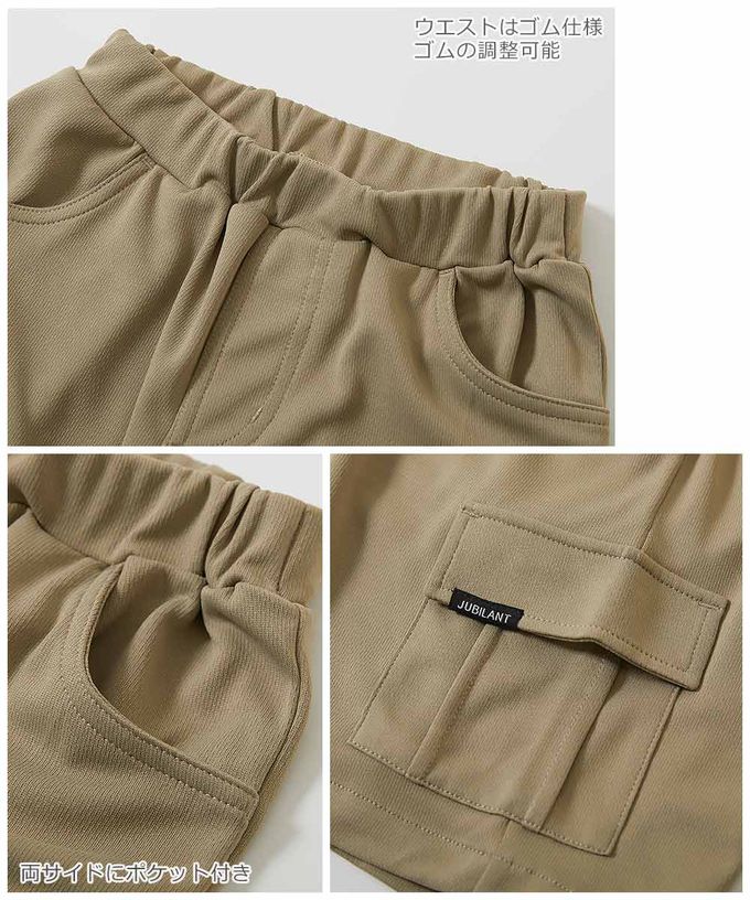 日本 devirock - 涼爽網眼工裝短褲-卡其棕