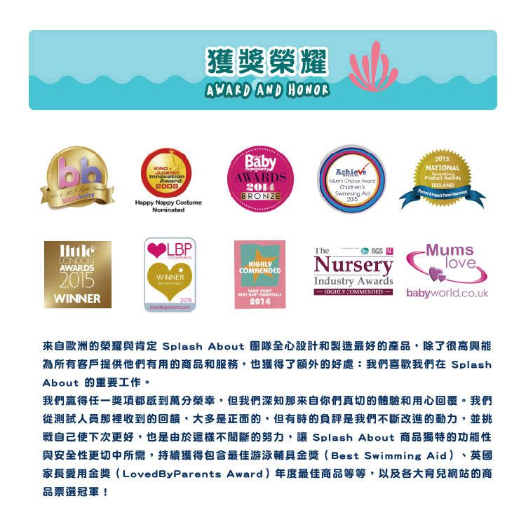 Splash About 潑寶 - 包裹式保暖泳衣-海底大冒險