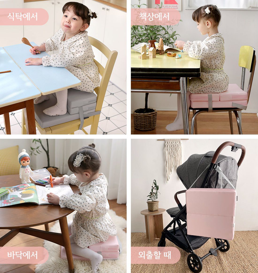 韓國 Prielle - 3段高度增高坐墊-粉紅 (35X35X4~12cm)