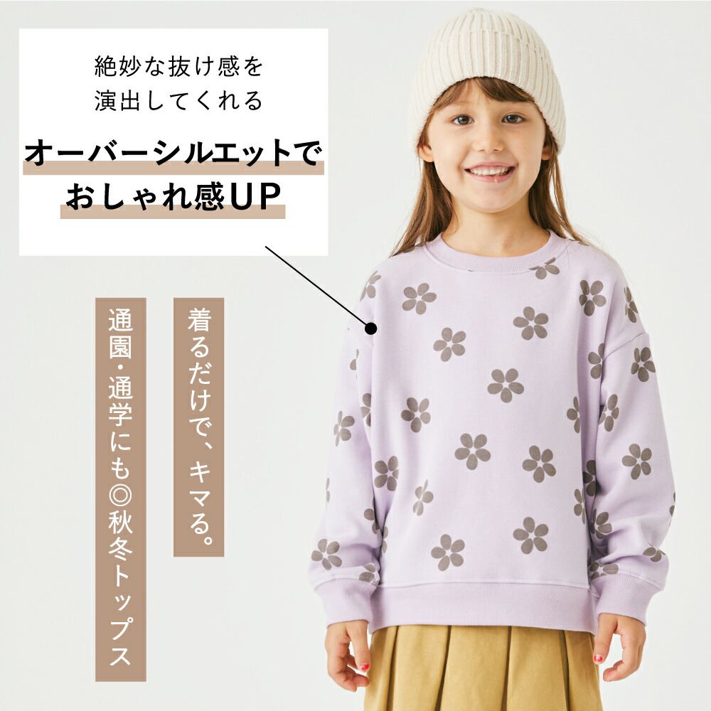 日本 evercloset - 百搭滿版印花裏毛長袖上衣-星星-炭灰