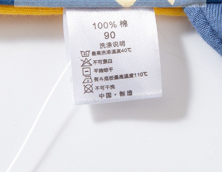 BE TOP - 純棉短袖上衣-逗趣恐龍-黃色