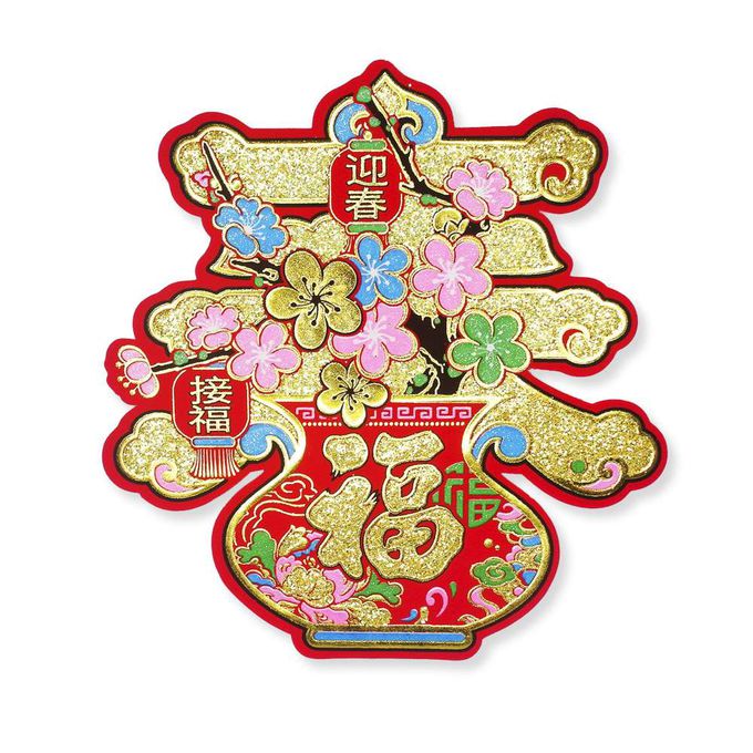 MODACore 摩達客 - ◉春節開運招財◉迎春吉祥如意大春字斗方鬥方壁飾門貼春聯(單入)