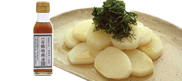 日本九鬼 - 芳醇胡麻油-105g