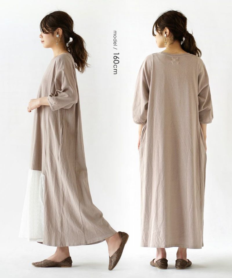 日本 zootie - 純棉蕾絲撞色拼接七分袖長版洋裝-灰杏