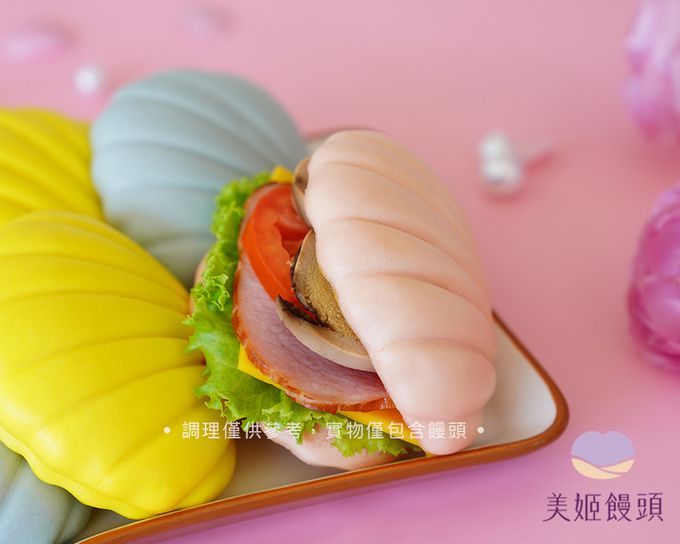 美姬饅頭 - 貝殼鮮乳造型刈包-6入-35g/顆-6入-35g/顆