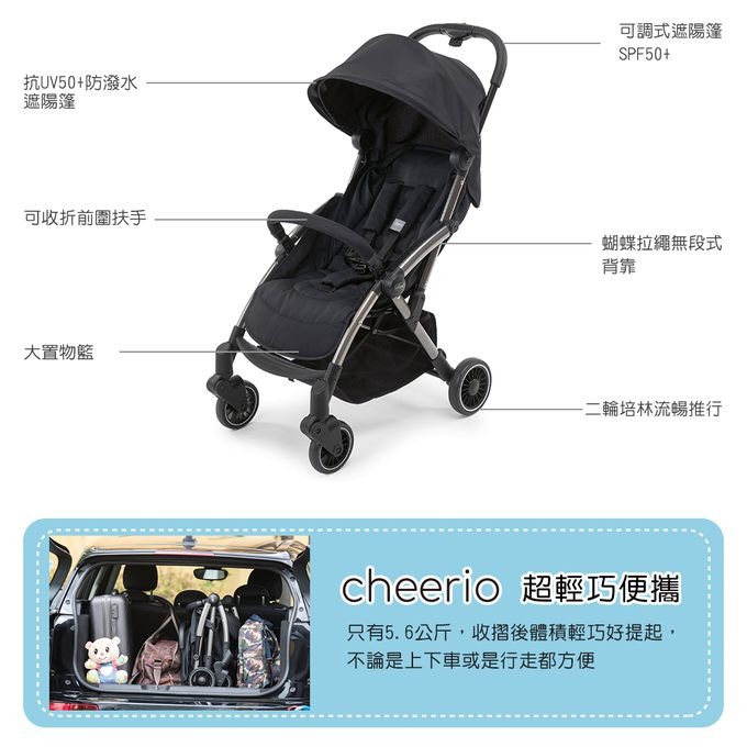 義大利 chicco - Cheerio魔術瞬收手推車-蒂芬妮藍