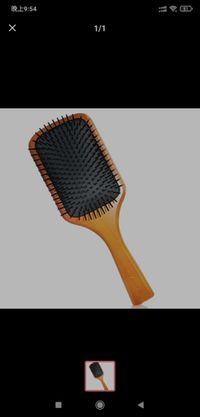 AVEDA - 木質髮梳-平行輸入-長約25cm 寬約8.5cm 高約3.8cm (梳齒+木頭高度)  帶梳齒部分的尺寸為：11x7cm
