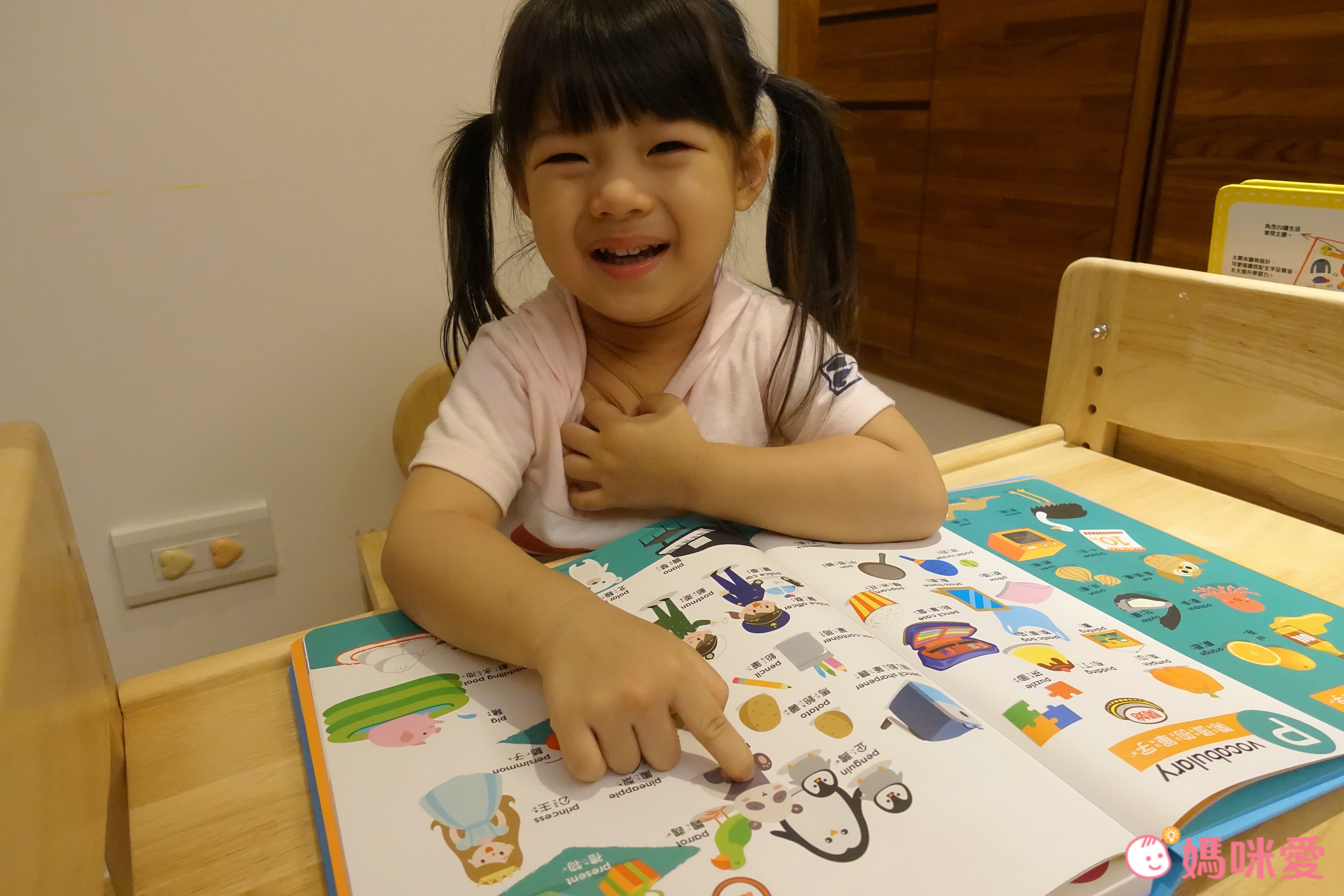 双美生活文創 - 【合購組】123有聲掛圖＋我的第一本觸控點讀有聲書(ABC＋學前認知)