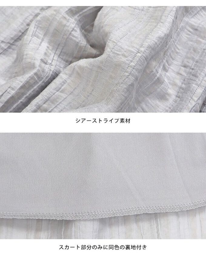 日本 BLUE EAST - 清爽透膚感皺摺綁帶分層洋裝-灰