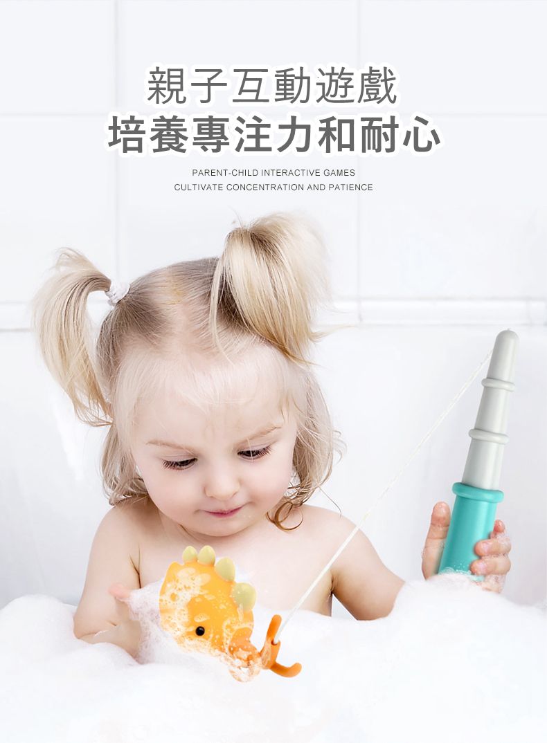 IngBaby - 恐龍撈魚釣魚組 洗澡玩具