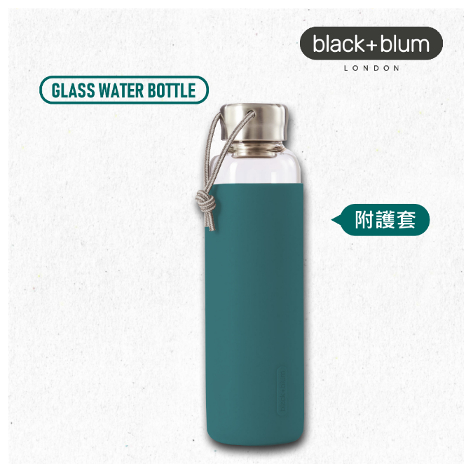 英國 BLACK+BLUM - 滿意玻璃水瓶-海水藍-600ml