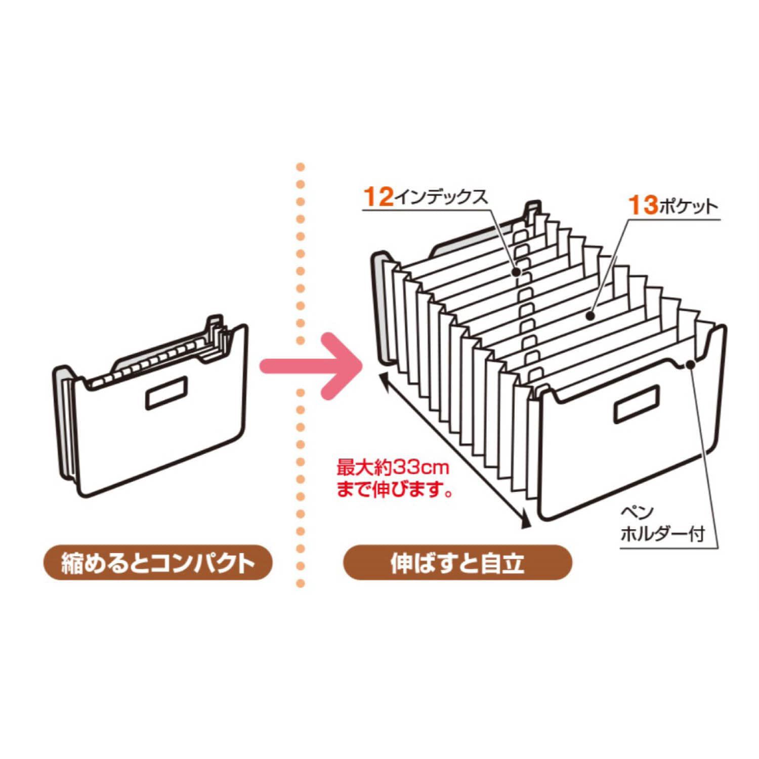 日本千趣會 - 北歐風 風琴式文件收納夾(可放A4)-療癒小狗 (33x23.5x2cm)