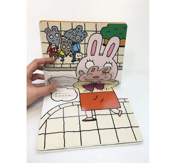 幼兒的好幫手【青林國際】刷牙＆如廁遊戲操作書 / 精彩技藝趣味挖洞書☞恐龍迷必收藏♡新書75折！