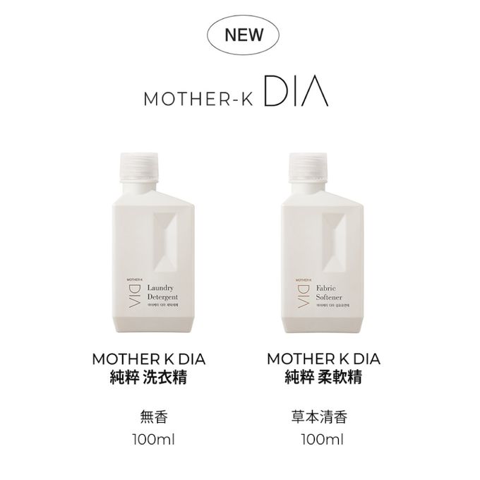 MOTHER-K - DIA 純粹柔軟精 Mini 100ml