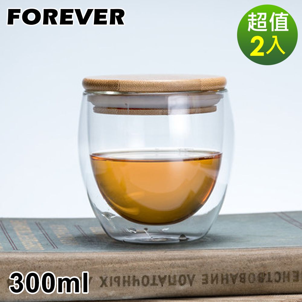 耐熱玻璃雙層杯/咖啡對杯組300ML(附木蓋)