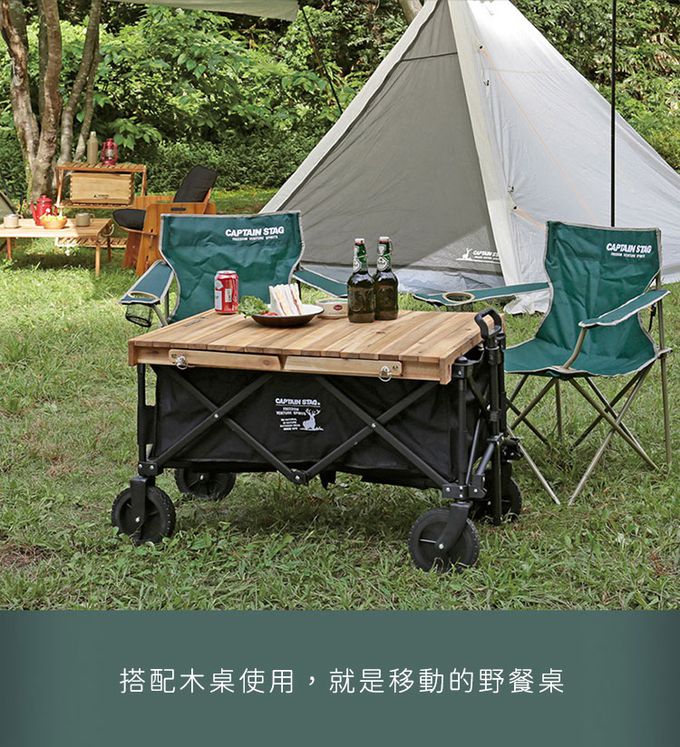 日本CAPTAIN STAG - 戶外露營CS經典款可折疊收納4輪手拉車 (黑色)